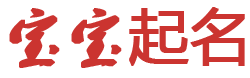 奉化市娱乐网起名网